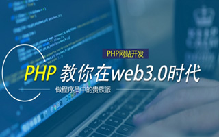 大丰 ,php声明和调用变量的符号是什么？